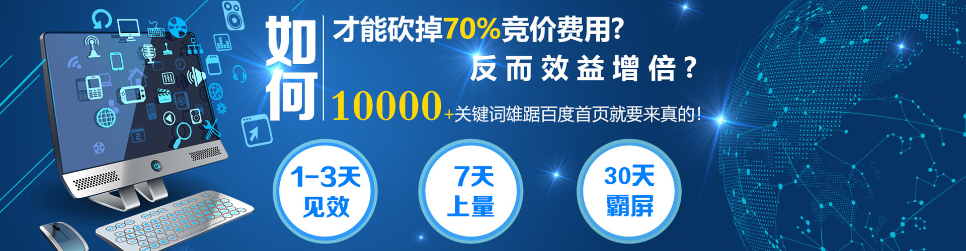 坪林百度竞价开户