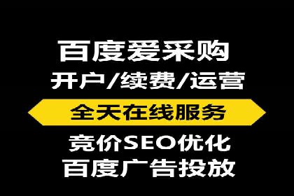 SEM推广实战：竞价代运营助力企业打造核心竞争力