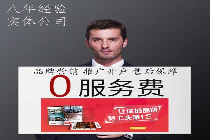案例解读：SEM代理助力电商销量翻倍