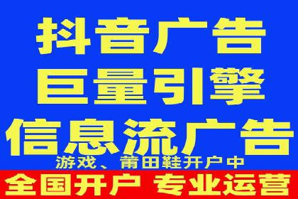 视频类APP的信息流广告投放策略及效果展示